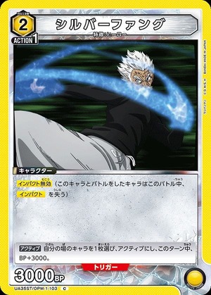 Union Arena UA35ST/OPM-1-103 silver fang C