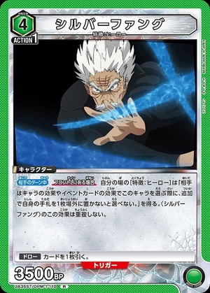 Union Arena UA35ST/OPM-1-110 silver fang R