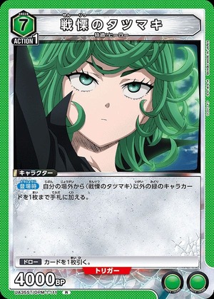 Union Arena UA35ST/OPM-1-111 Terrifying Tatsumaki R