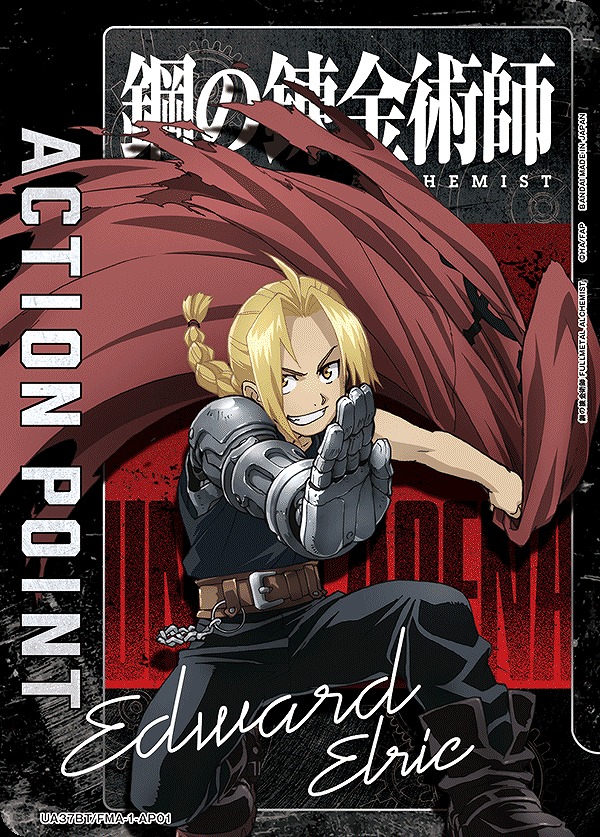 Union Arena UA37BT/FMA-1-AP01 Action point card Edward Elric AP