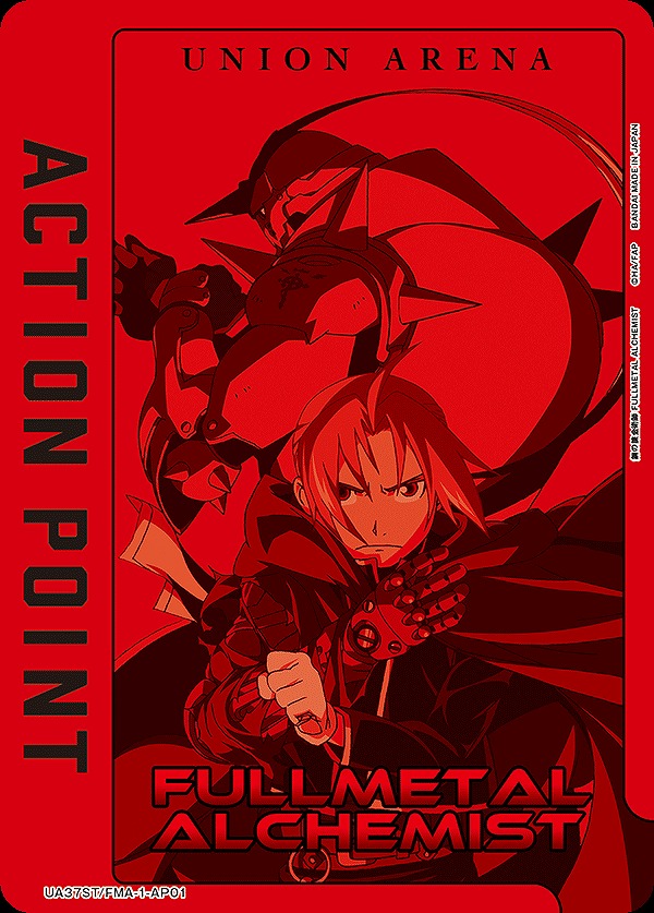 Union Arena UA37ST/FMA-1-AP01 Action point card Elric Brothers ST version AP