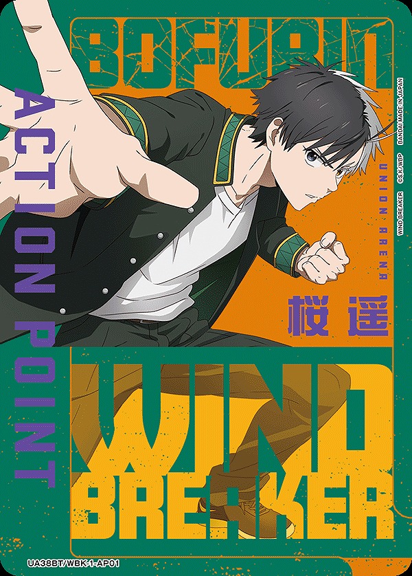 Union Arena UA38BT/WBK-1-AP01 Action point card Haruka Sakura AP