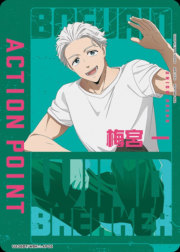 Union Arena UA38BT/WBK-1-AP05 Action point card Hajime Umemiya AP