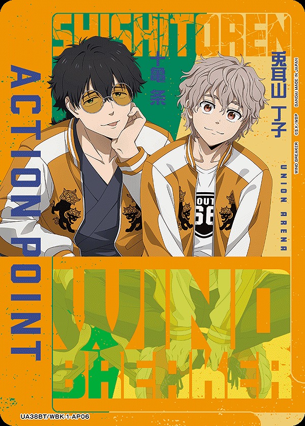 Union Arena UA38BT/WBK-1-AP06 Action point card Usagimiyama Togame AP