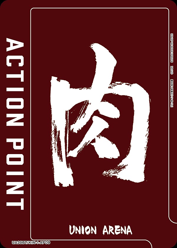 Union Arena UA39BT/KIN-1-AP09 Action Point Kinnikuman Meat Ver AP