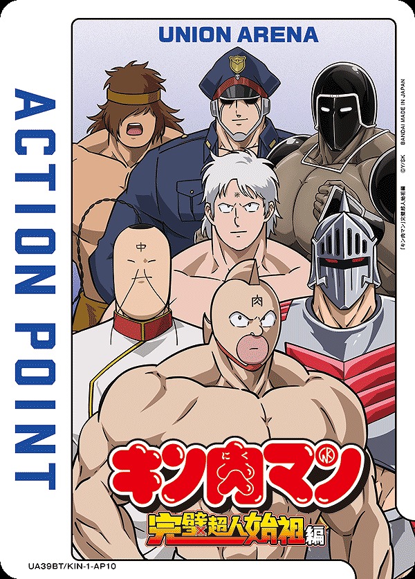 Union Arena UA39BT/KIN-1-AP10 Action Point Justice Superhuman AP