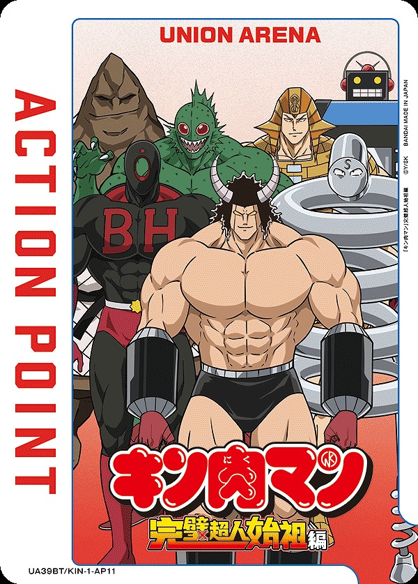 Union Arena UA39BT/KIN-1-AP11 Action Point Demon Superhuman AP