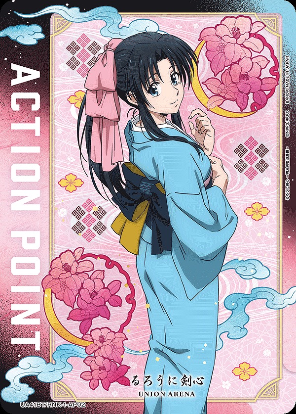 Union Arena UA41BT/RNK-1-AP02 Action Point Kamiya Kaoru AP
