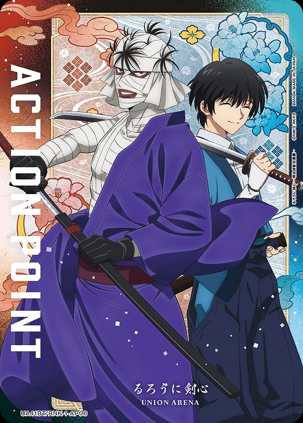 Union Arena UA41BT/RNK-1-AP06 Action Point Shishio Makoto Seta Sojiro AP