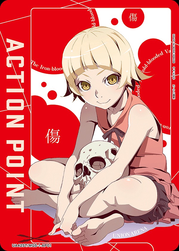 Union Arena UA42ST/MGS-1-AP01 Action Point Shinobu Oshino 10 Year Old Ver AP