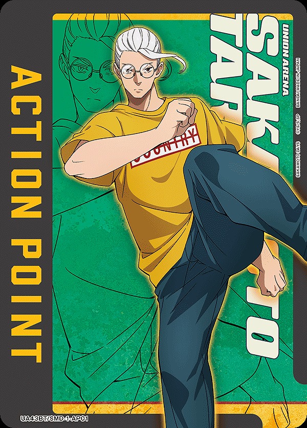 Union Arena UA43BT/SMD-1-AP01 Action Point Taro Sakamoto AP