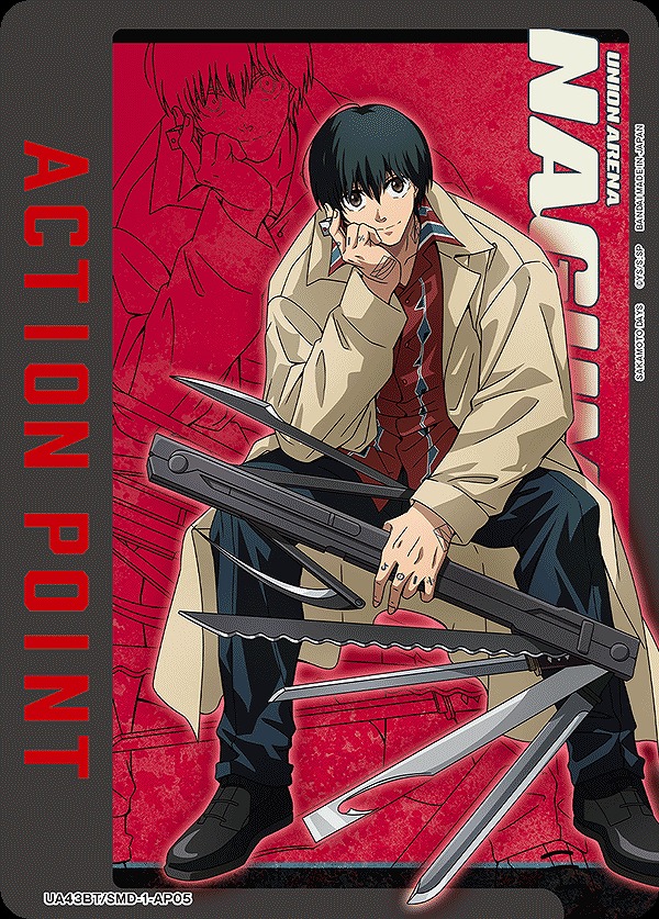 Union Arena UA43BT/SMD-1-AP05 Action Point Nagumo AP