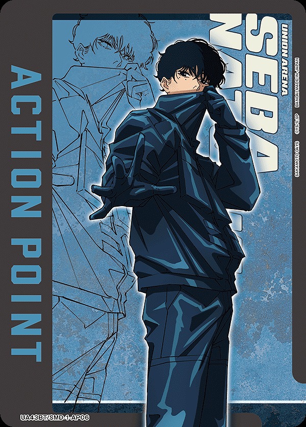 Union Arena UA43BT/SMD-1-AP06 Action Point Natsuki Seiba AP