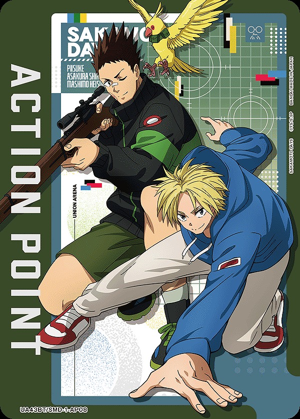 Union Arena UA43BT/SMD-1-AP08 Action Point Shin Asakura Heisuke Mashimo AP