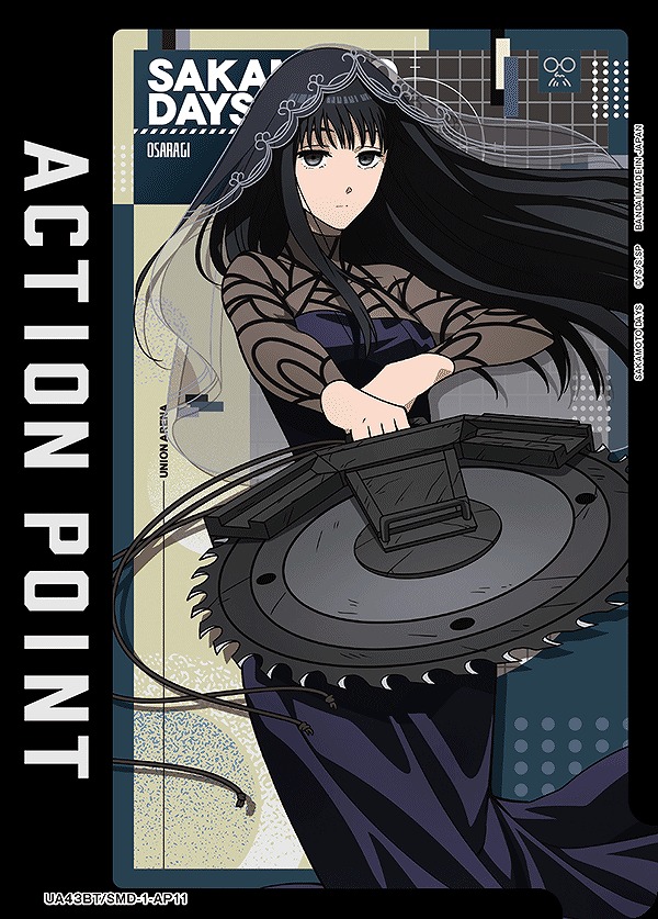 Union Arena UA43BT/SMD-1-AP11 Action Point Daibutsu AP
