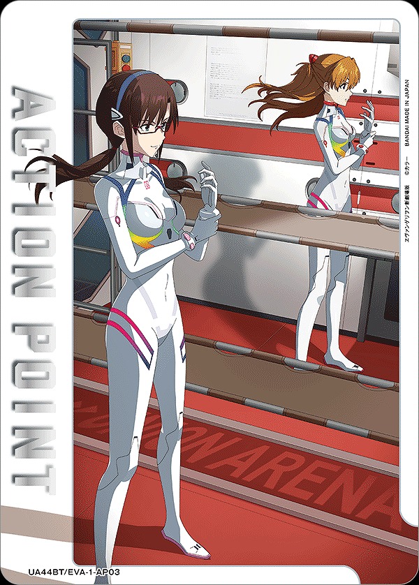 Union Arena UA44BT/EVA-1-AP03 Action Point Mari Asuka AP