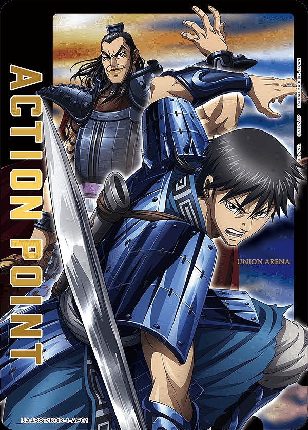 Union Arena UA48ST/KGD-1-AP01 Action Point Shin Wang Qi AP