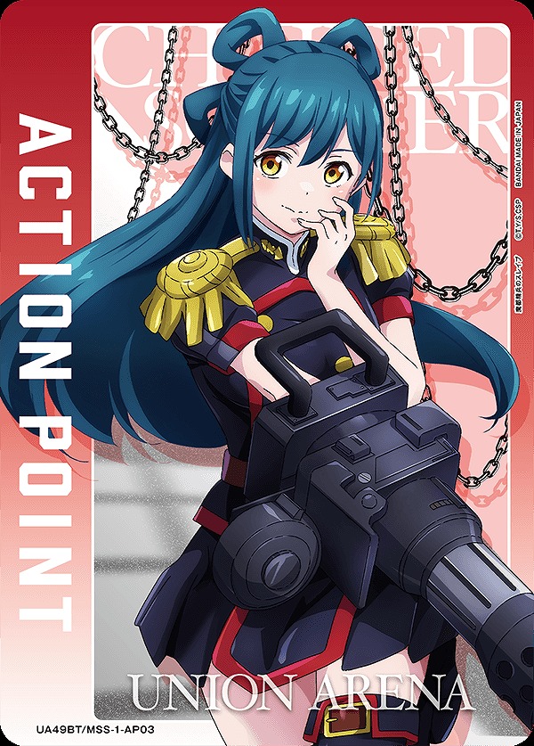 Union Arena UA49BT/MSS-1-AP03 Action Point Higashi Himarin AP