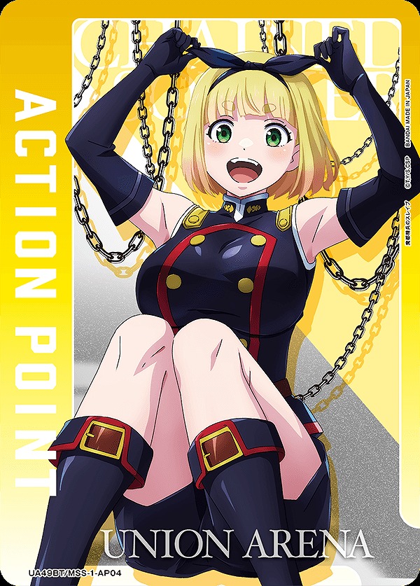 Union Arena UA49BT/MSS-1-AP04 Action Point Suruga Shuzu AP