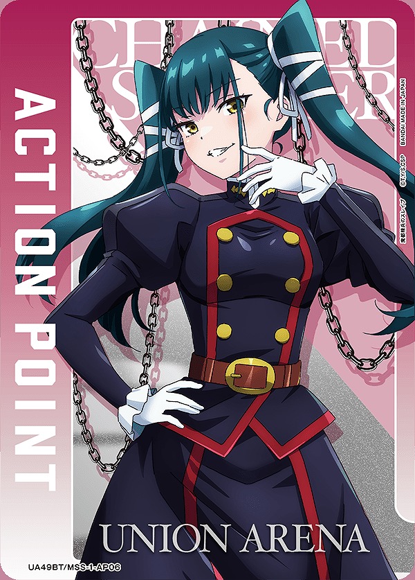 Union Arena UA49BT/MSS-1-AP06 Action Point Higashi Yachihoko AP