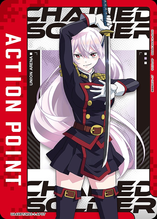 Union Arena UA49BT/MSS-1-AP07 Action Point Uzen Kyoka Normal Ver AP