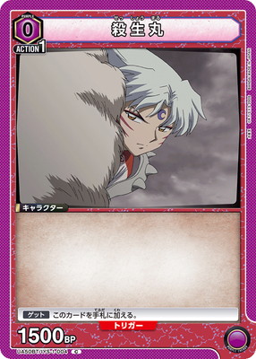 Union Arena UA50BT/IYS-1-004 Sesshomaru C