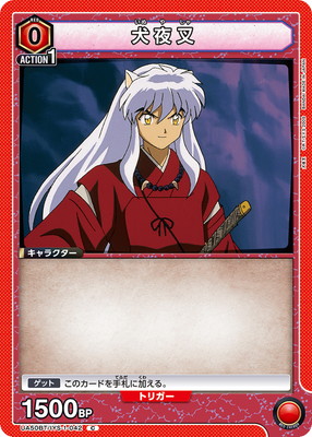 Union Arena UA50BT/IYS-1-042 Inuyasha C