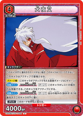 Union Arena UA50BT/IYS-1-044 Inuyasha U