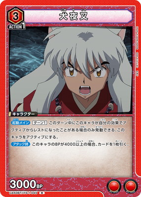 Union Arena UA50BT/IYS-1-045 Inuyasha R