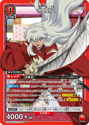 Union Arena UA50BT/IYS-1-046 Inuyasha SR