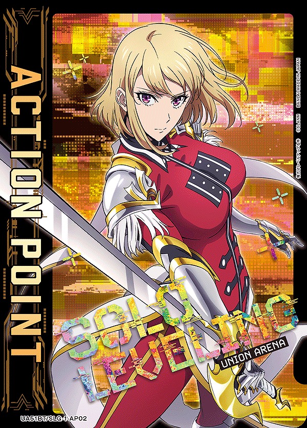 Union Arena UA51BT/SLG-1-AP02 Action Point Kousaka Shizuku AP