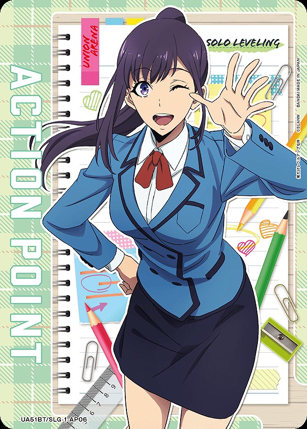 Union Arena UA51BT/SLG-1-AP06 Action Point Minashino Aoi AP
