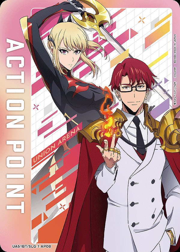 Union Arena UA51BT/SLG-1-AP08 Action Point Kousaka Shizuku Mogami Makoto AP