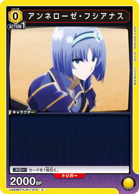 Union Arena UA52BT/KJN-1-010 Anne Rose Fusianus C