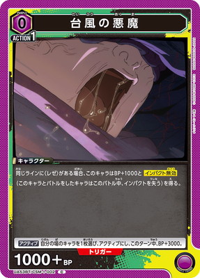 Union Arena UA53BT/CSM-1-002 Devil of Typhoon C