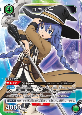 Union Arena UA54BT/MST-1-054 Roxy SR