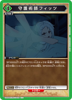 Union Arena UA54BT/MST-1-078 Guardian Mage Fitz U