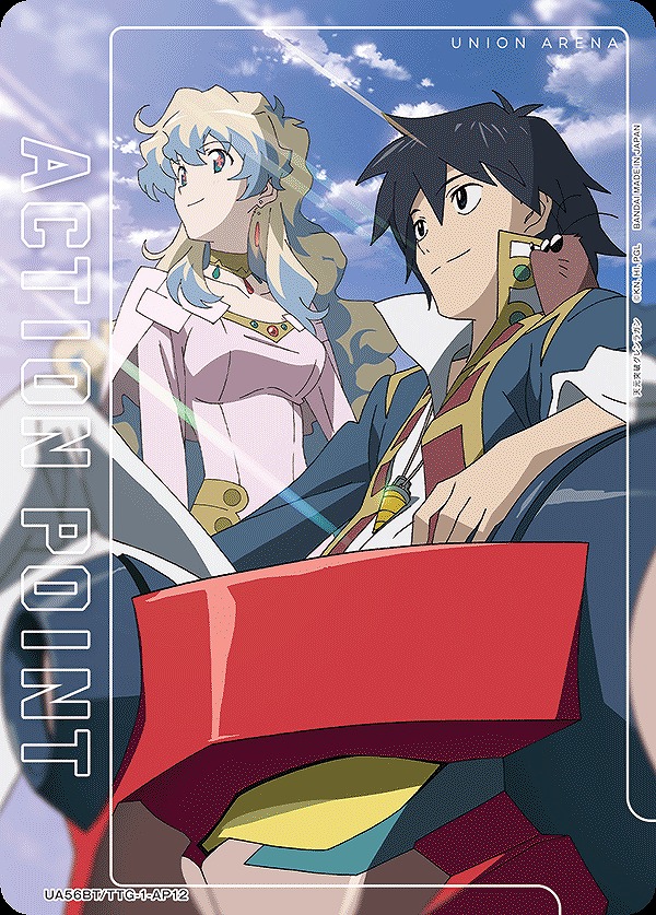 Union Arena UA56BT/TTG-1-AP12 Action Point Simon Nia Young Adult Ver AP