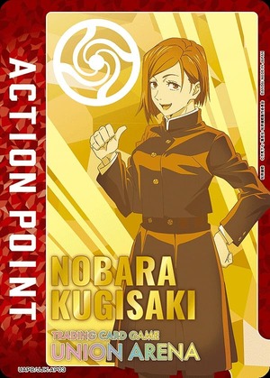 Union Arena UAPB/JJK-AP03 Action point card Kugizaki AP
