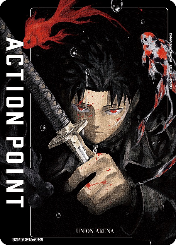 Union Arena UAPB/KGR-AP01 BANDAI CARD GAMES Fest 25 26 Action Point Kagurabachi