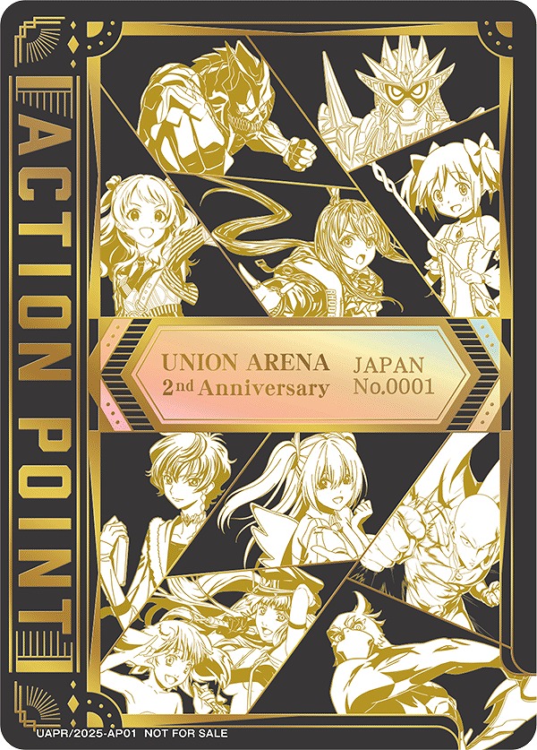 UNION ARENA 2nd Anniversary シリアル　AP Union Arena 2nd Anniversary Serial Number Action Point Promo UAPR