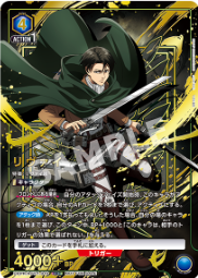 Union Arena UAPR/AOT-1-010 Levi OBC