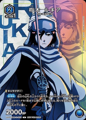 Union Arena UAPR/BLC-2-032 Rukia Kuchiki U