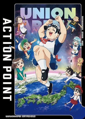 Union Arena UAPR/BTR-AP02 Action point card Roboko and friends AP