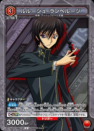 Union Arena UAPR/CGH-1-091 Lelouch Lamperouge U