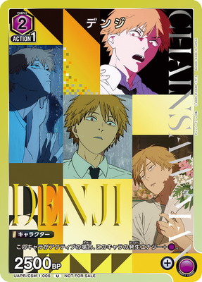 Union Arena UAPR/CSM-1-005 Denji U