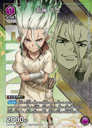Union Arena UAPR/DST-1-039 Senku Ishigami U