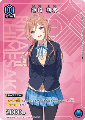 Union Arena UAPR/GIM-1-013 Himesaki Rinami C