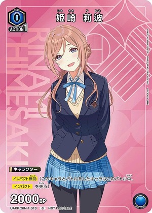 Union Arena UAPR/GIM-1-013 Himesaki Rinami C [HOLO]