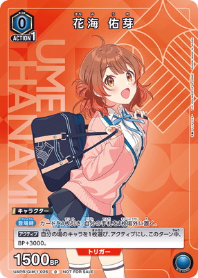 Union Arena UAPR/GIM-1-025 Yume Hanami C